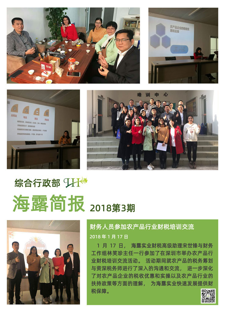 BB电子游戏·(中国)官方官网