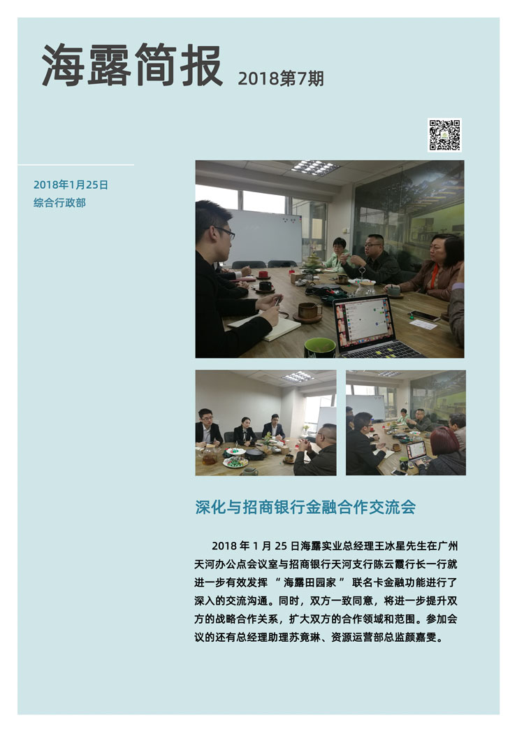 BB电子游戏·(中国)官方官网