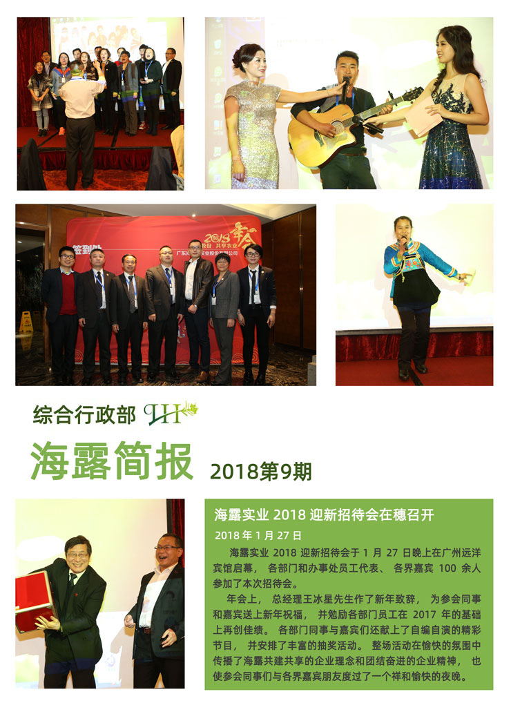 BB电子游戏·(中国)官方官网