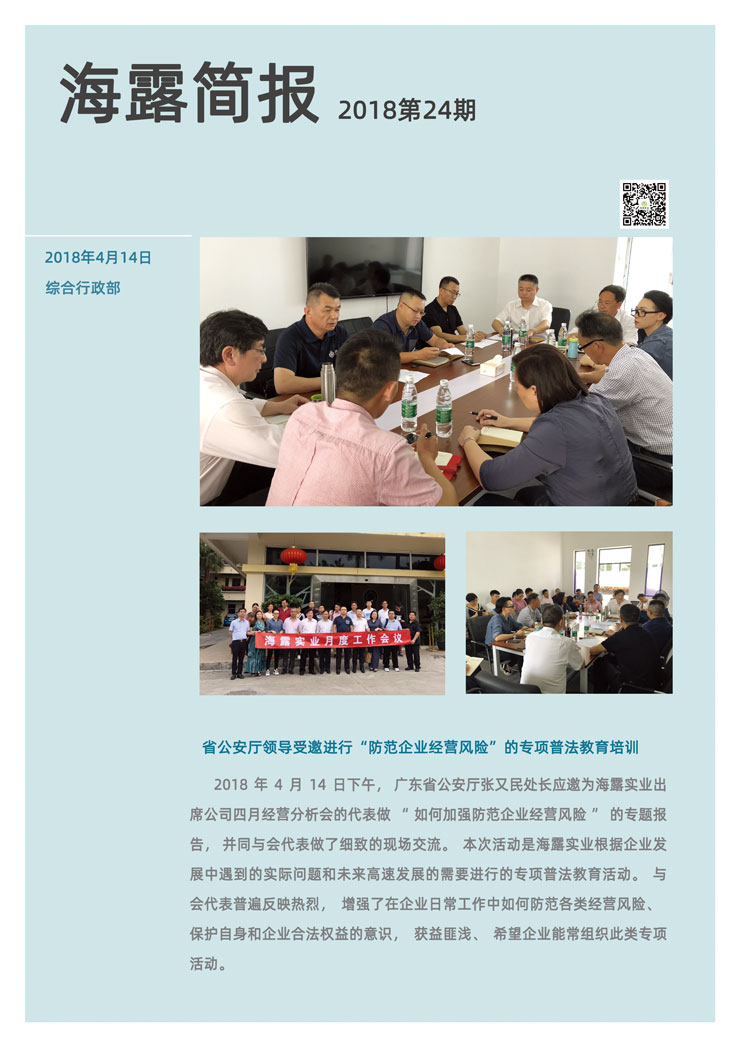 BB电子游戏·(中国)官方官网