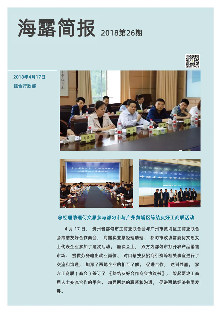 BB电子游戏·(中国)官方官网