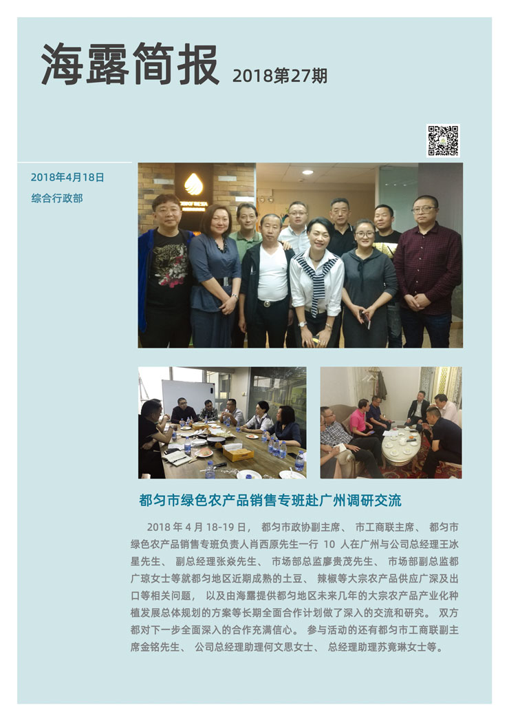 BB电子游戏·(中国)官方官网