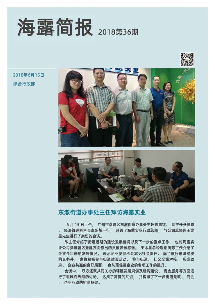 BB电子游戏·(中国)官方官网