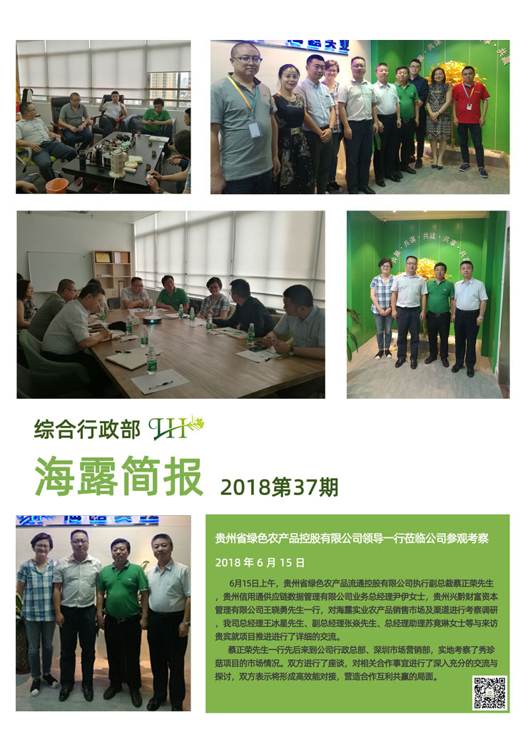 BB电子游戏·(中国)官方官网