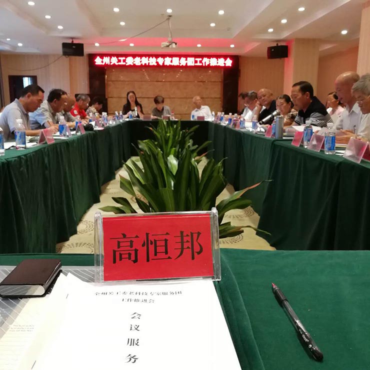 BB电子游戏·(中国)官方官网