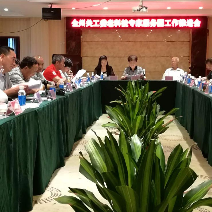 BB电子游戏·(中国)官方官网