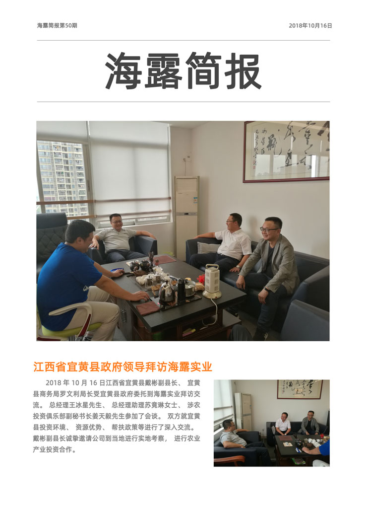 BB电子游戏·(中国)官方官网