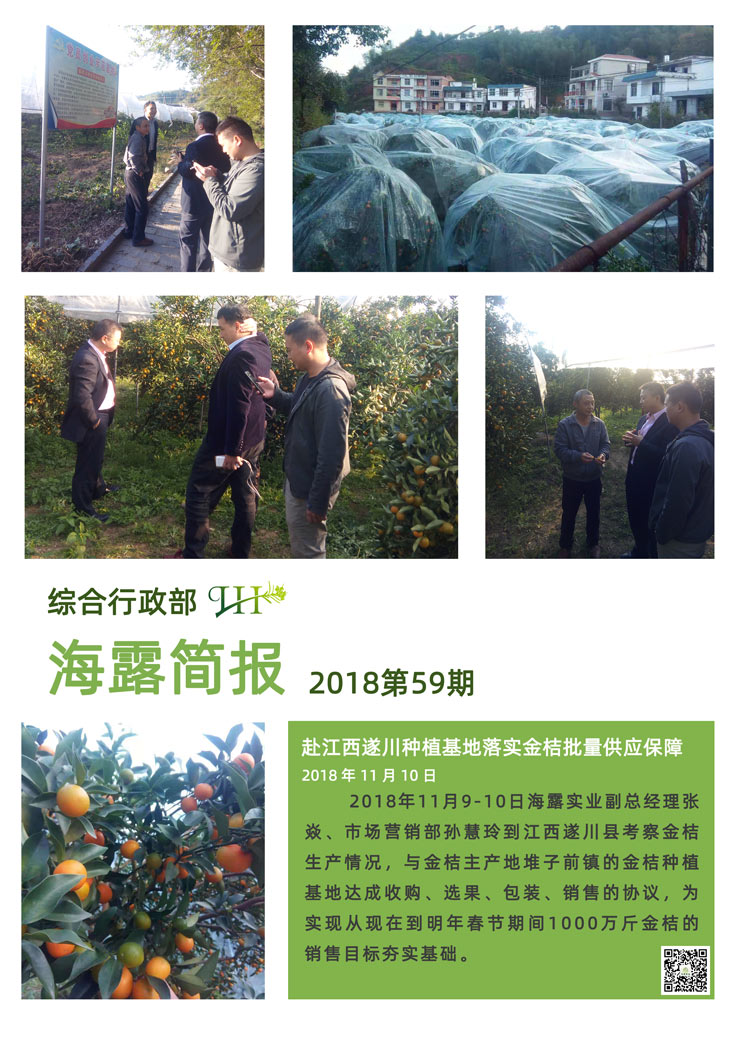 BB电子游戏·(中国)官方官网