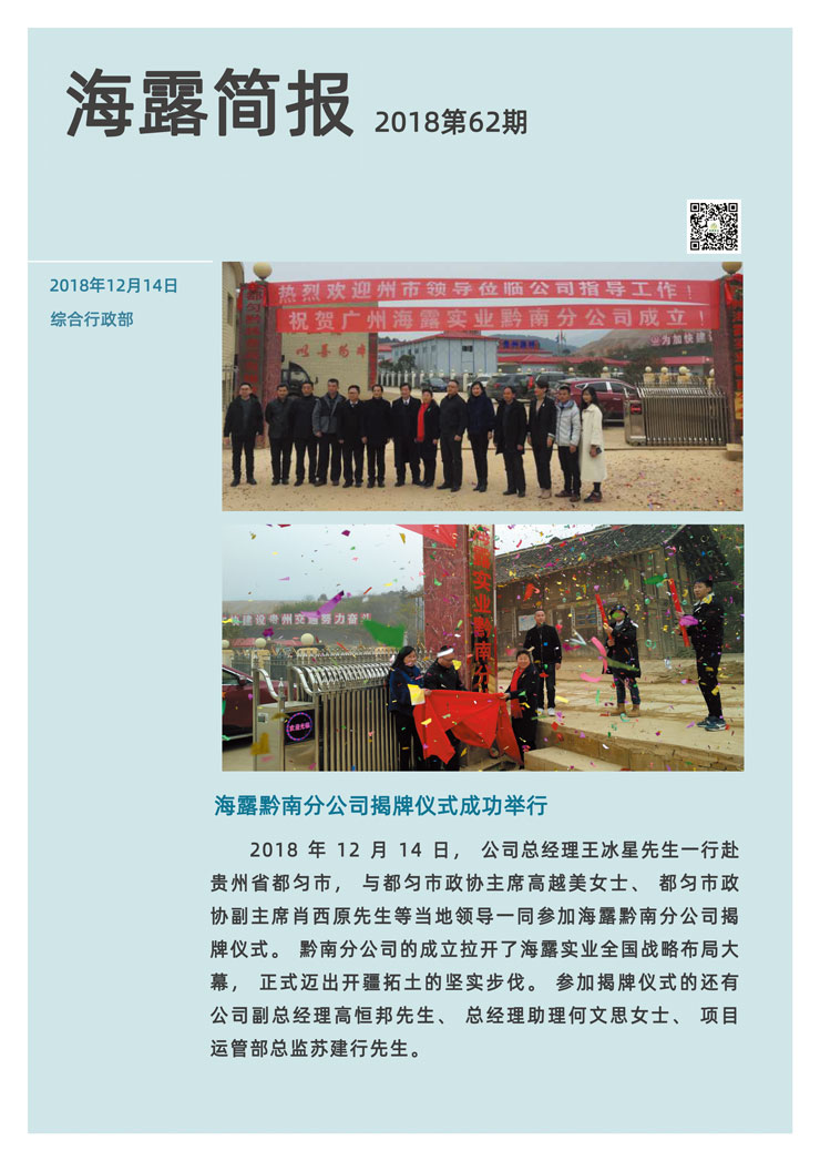 BB电子游戏·(中国)官方官网