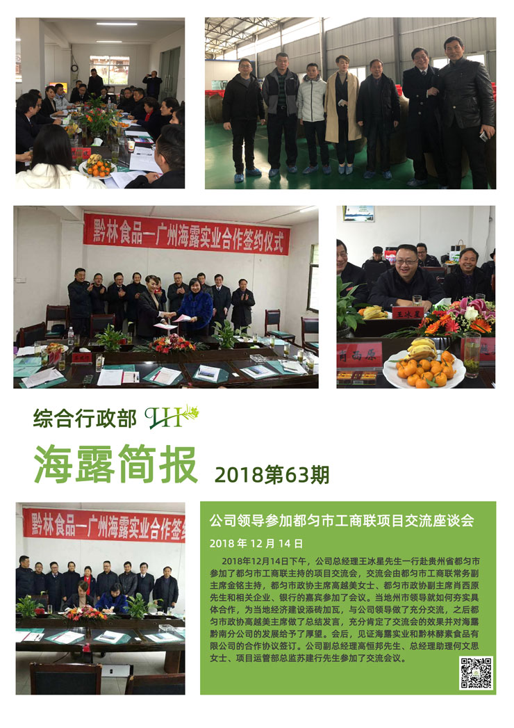 BB电子游戏·(中国)官方官网