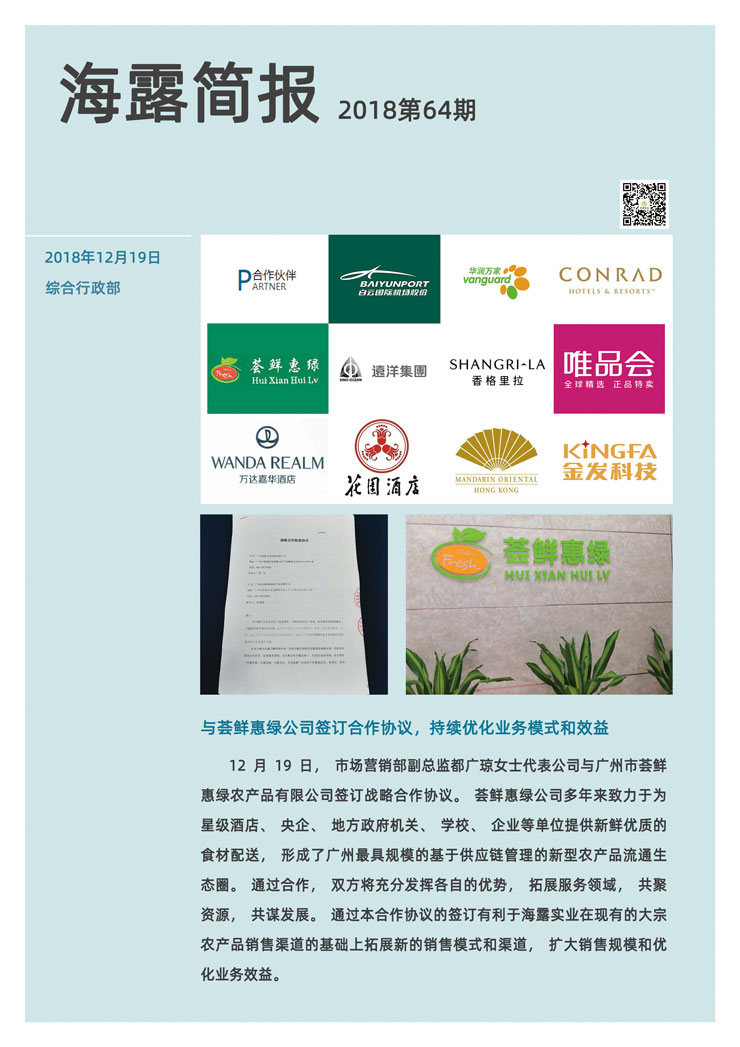 BB电子游戏·(中国)官方官网