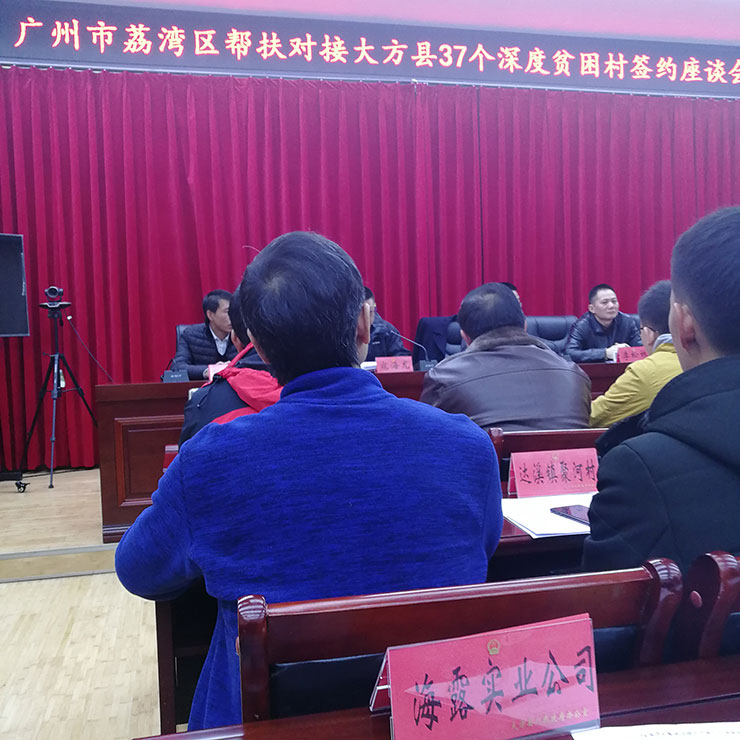 BB电子游戏·(中国)官方官网