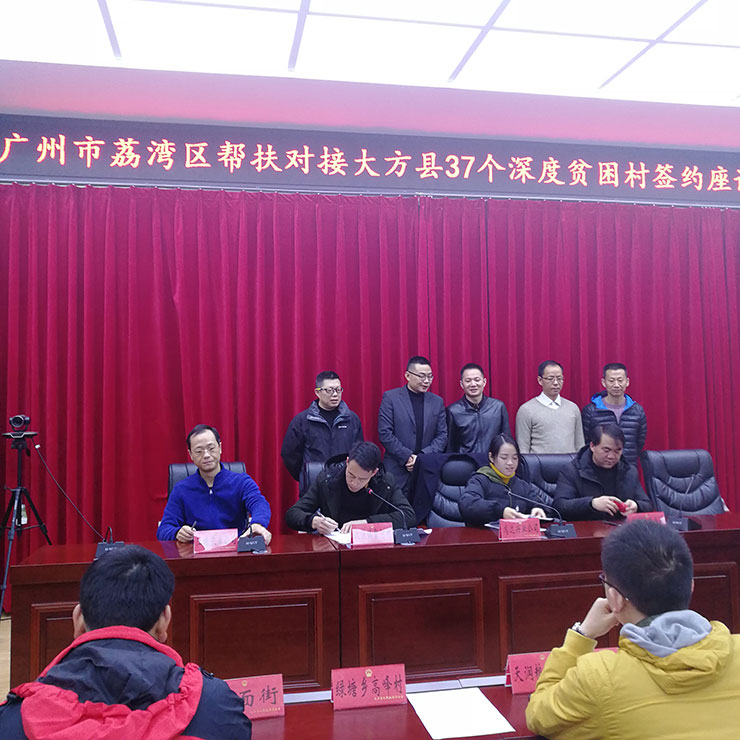 BB电子游戏·(中国)官方官网