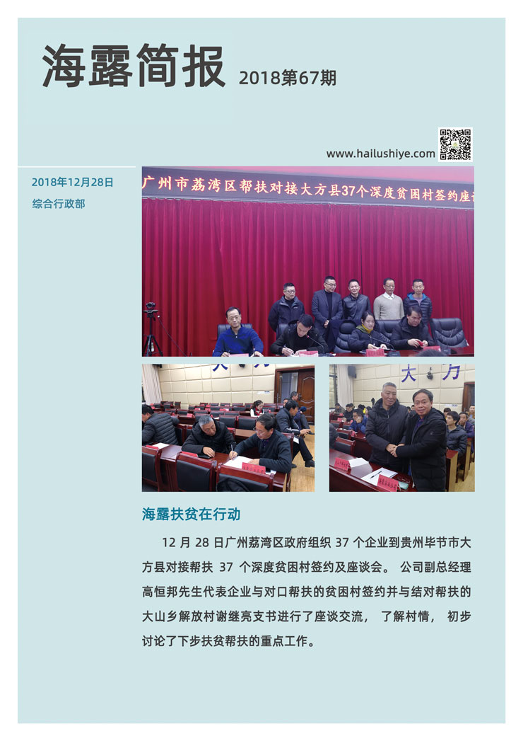 BB电子游戏·(中国)官方官网