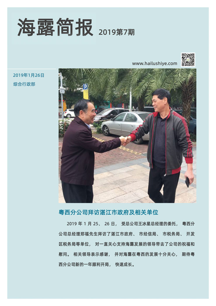 BB电子游戏·(中国)官方官网