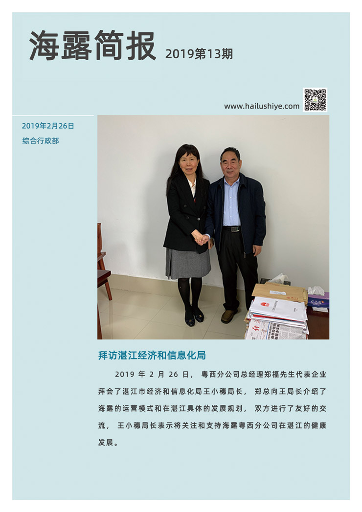 BB电子游戏·(中国)官方官网