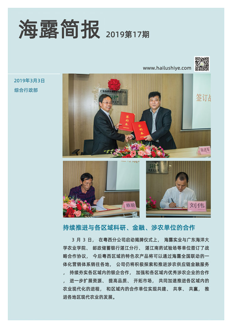 BB电子游戏·(中国)官方官网