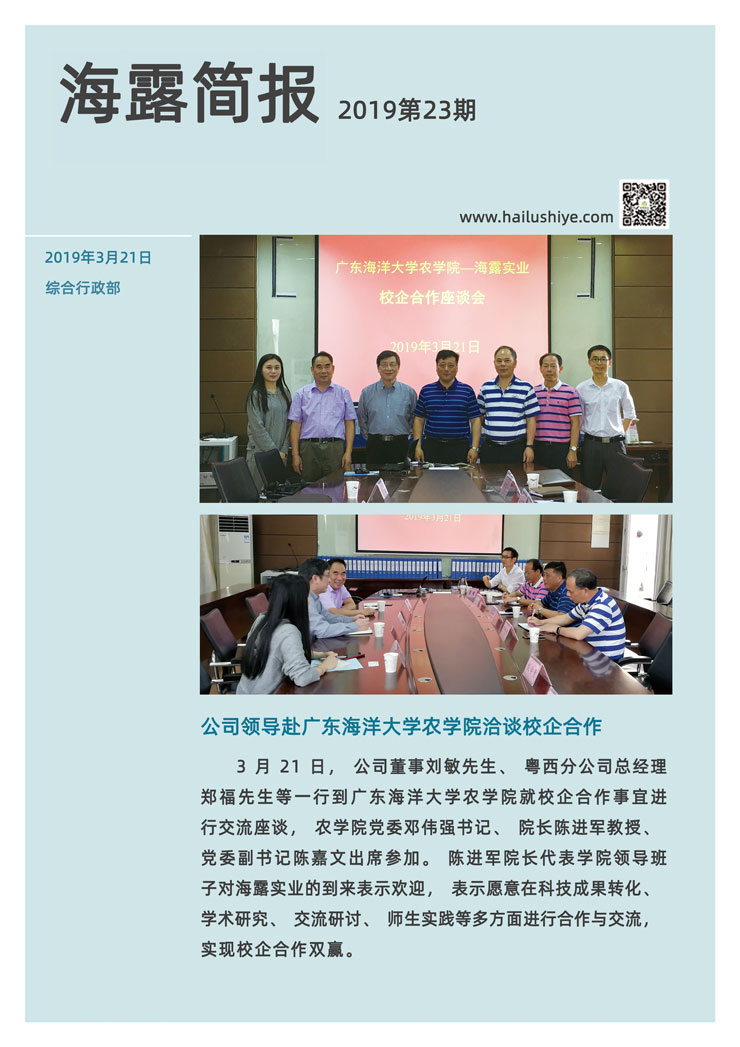 BB电子游戏·(中国)官方官网