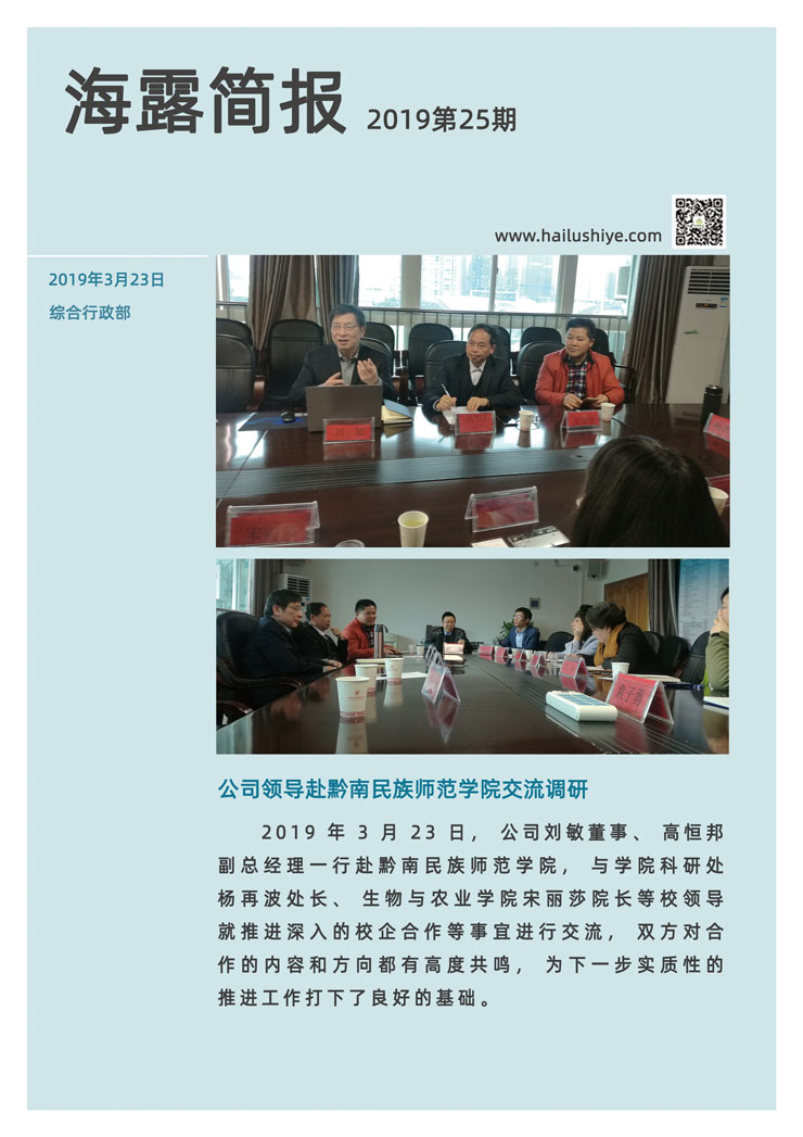 BB电子游戏·(中国)官方官网