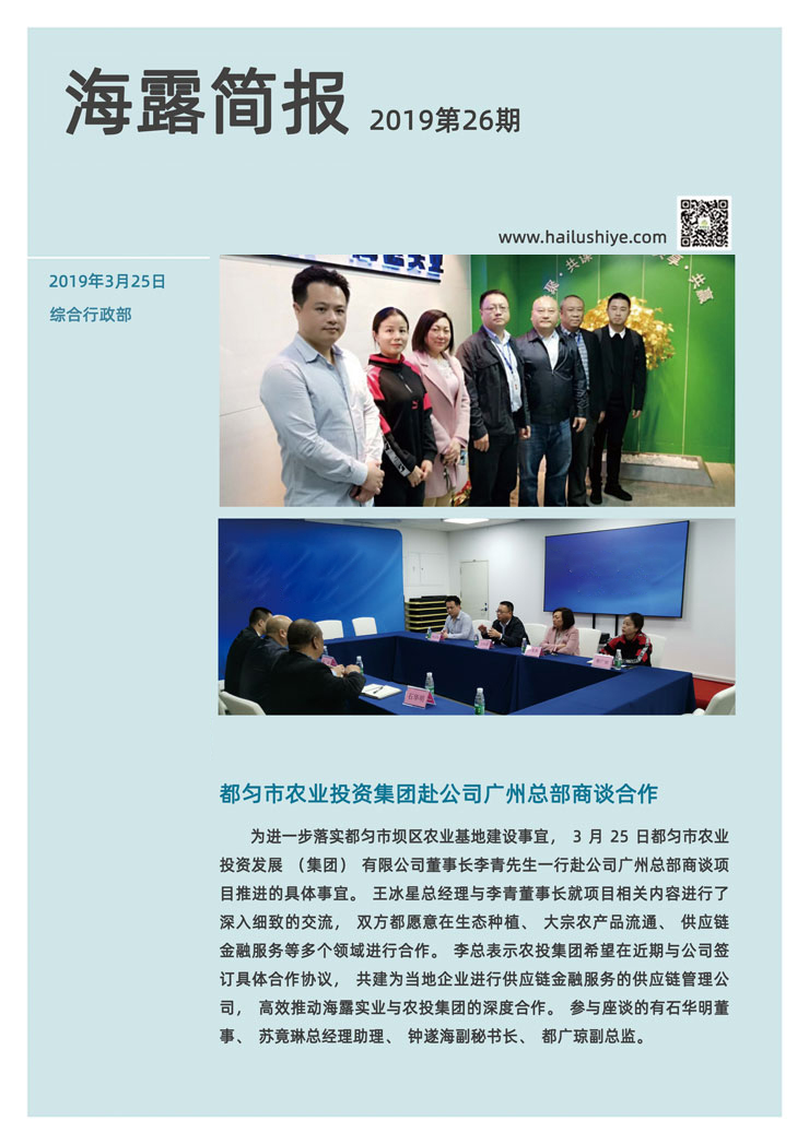 BB电子游戏·(中国)官方官网