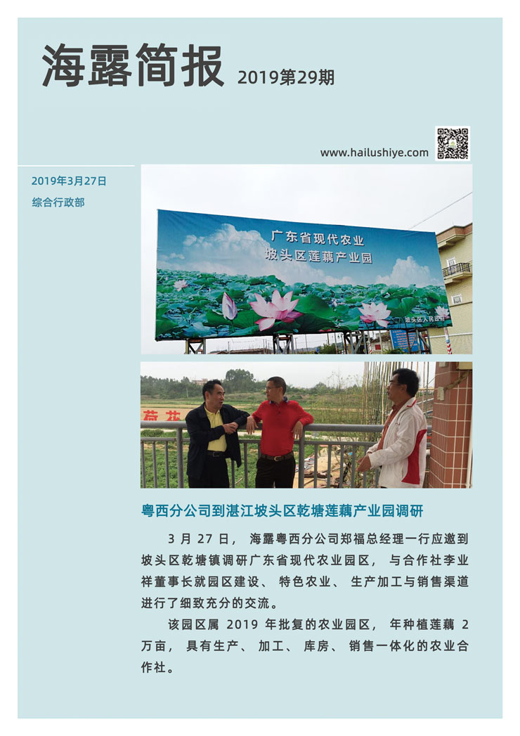 BB电子游戏·(中国)官方官网