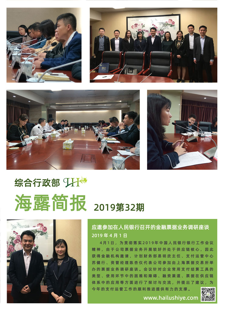 BB电子游戏·(中国)官方官网