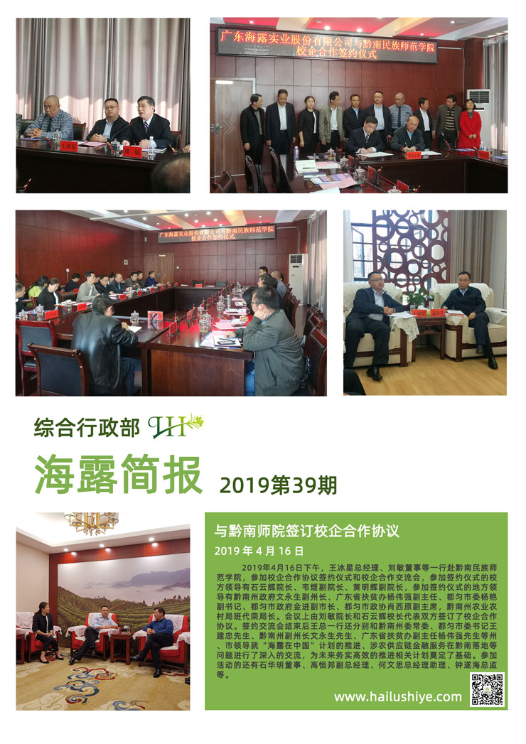 BB电子游戏·(中国)官方官网