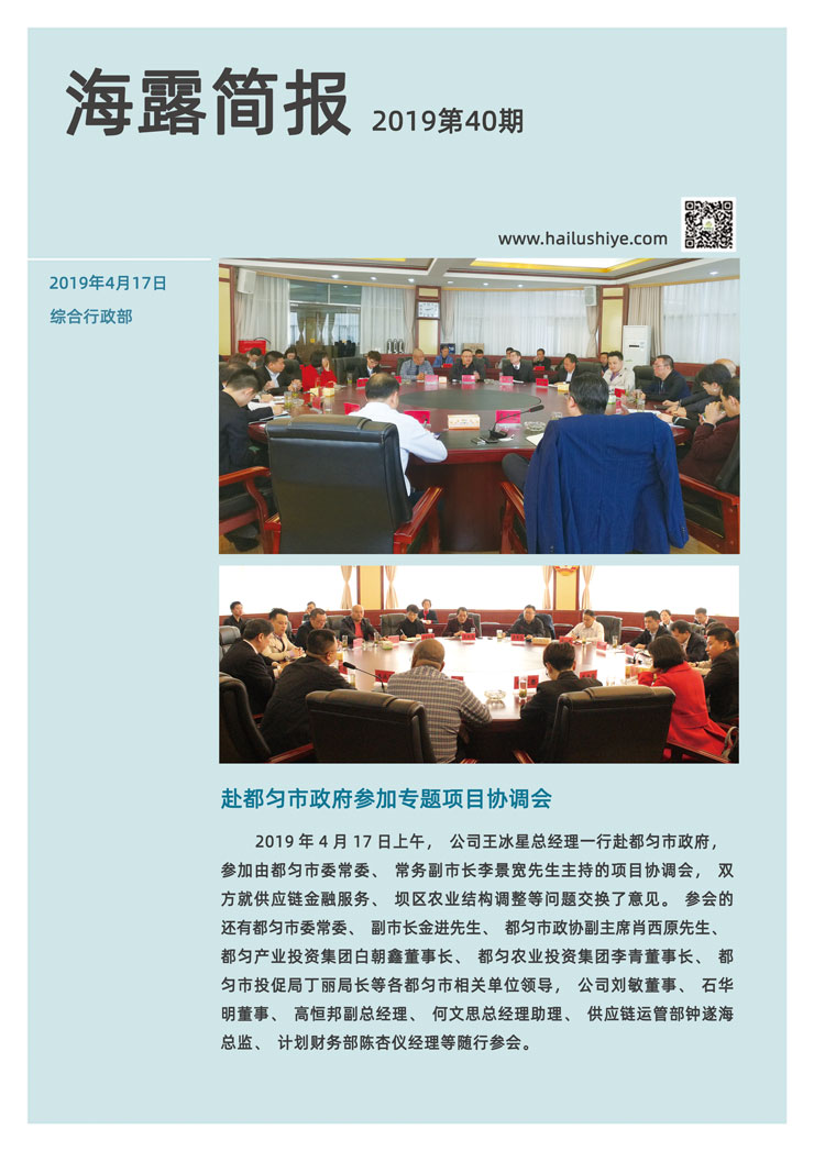 BB电子游戏·(中国)官方官网