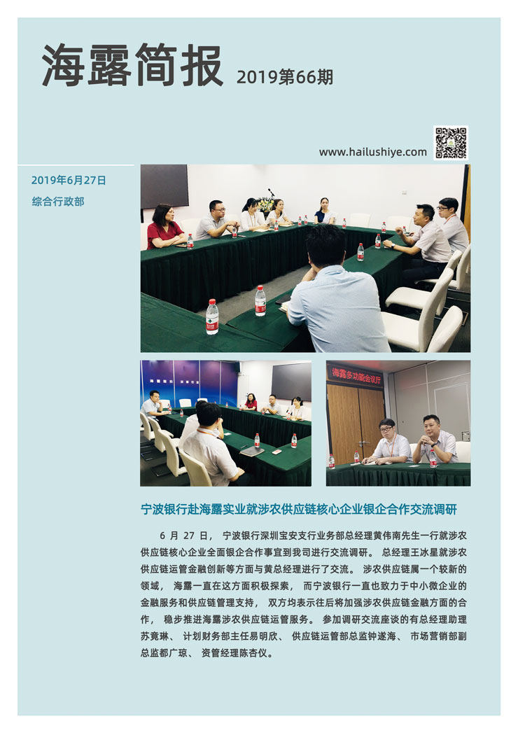 BB电子游戏·(中国)官方官网