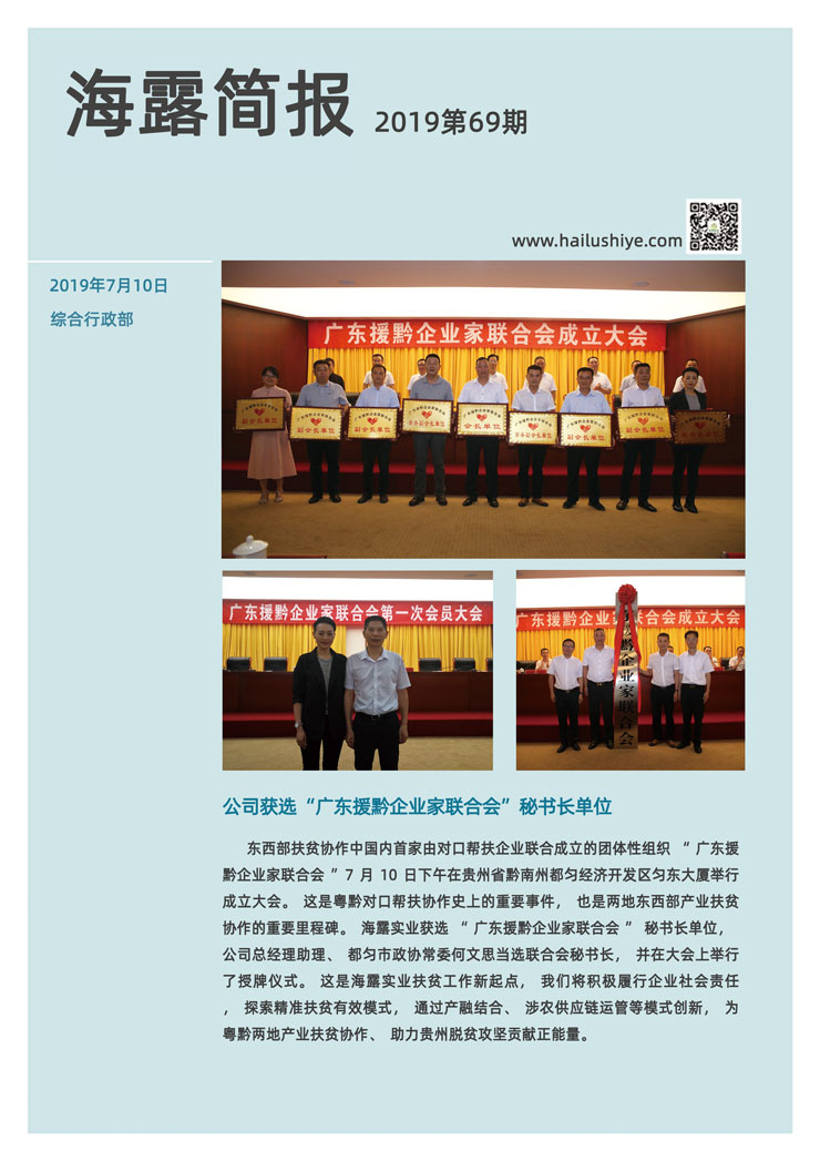 BB电子游戏·(中国)官方官网