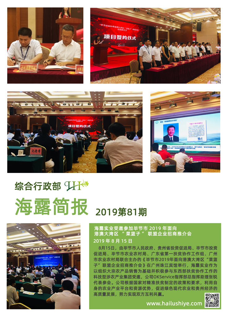 BB电子游戏·(中国)官方官网