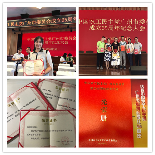 BB电子游戏·(中国)官方官网