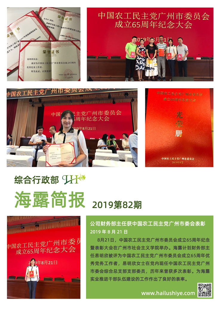 BB电子游戏·(中国)官方官网