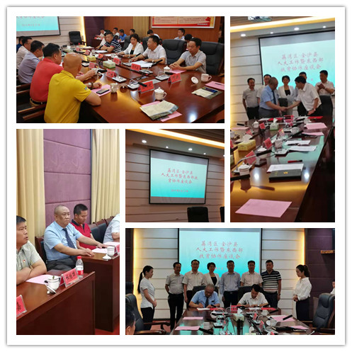 BB电子游戏·(中国)官方官网