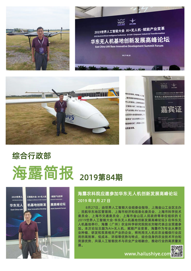 BB电子游戏·(中国)官方官网