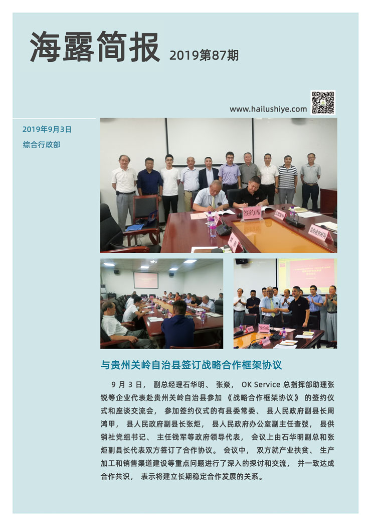 BB电子游戏·(中国)官方官网