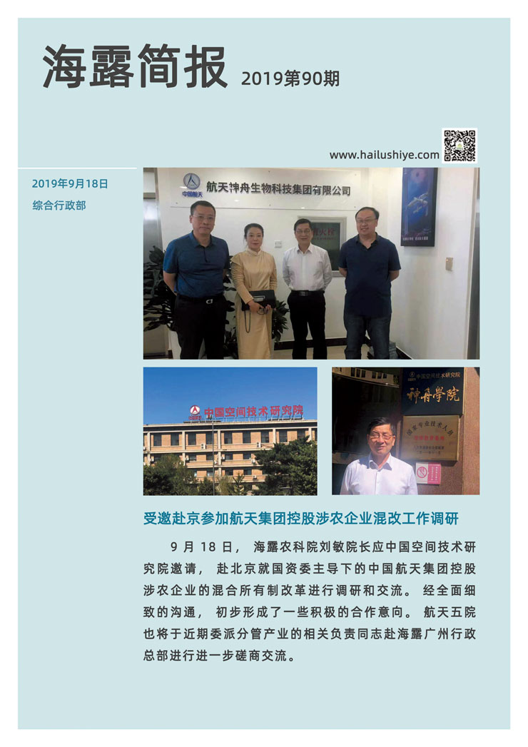 BB电子游戏·(中国)官方官网