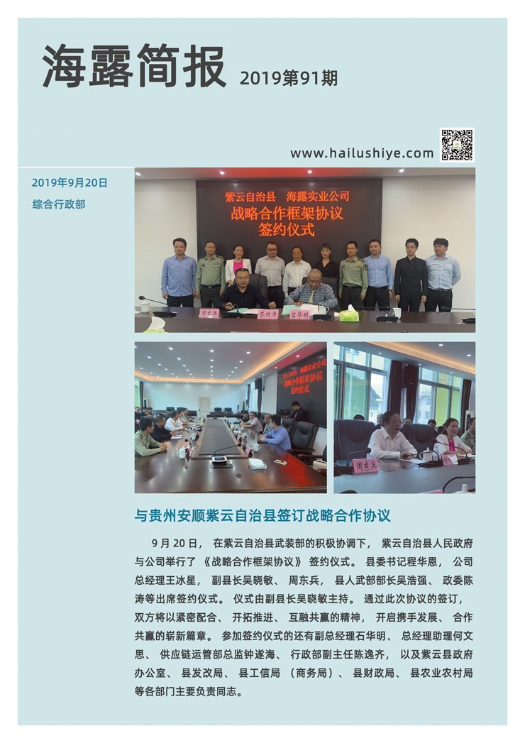 BB电子游戏·(中国)官方官网