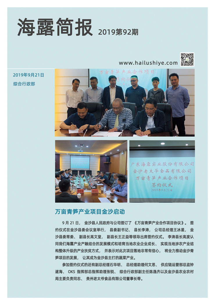 BB电子游戏·(中国)官方官网