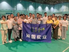 BB电子游戏实业进杏装健全团建”羽毛球赛活动