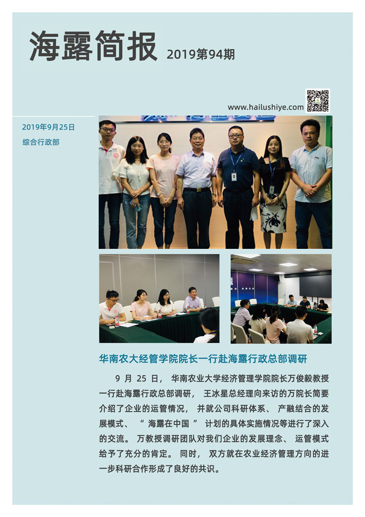 BB电子游戏·(中国)官方官网