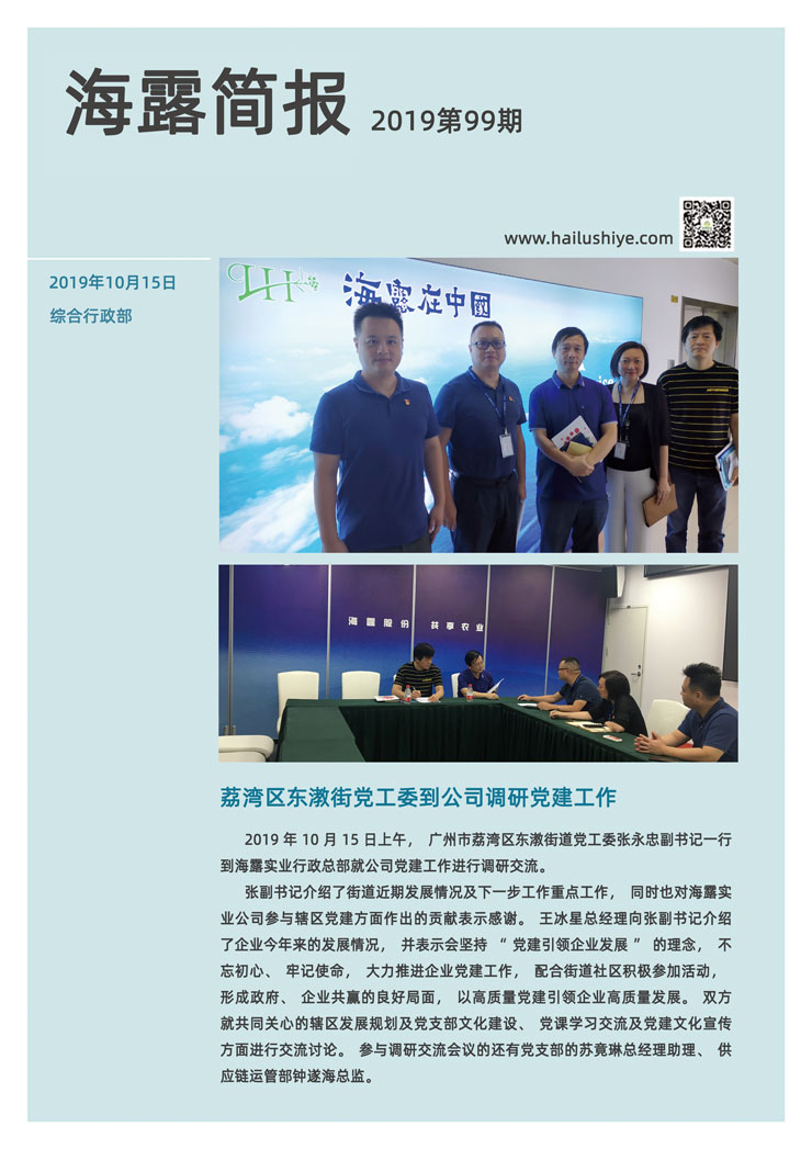 BB电子游戏·(中国)官方官网