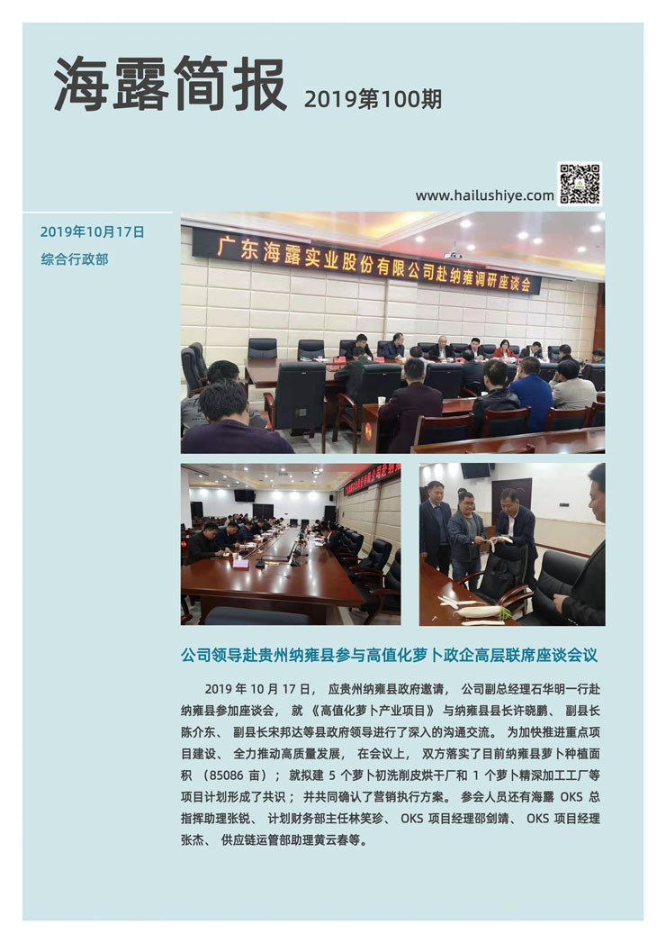 BB电子游戏·(中国)官方官网