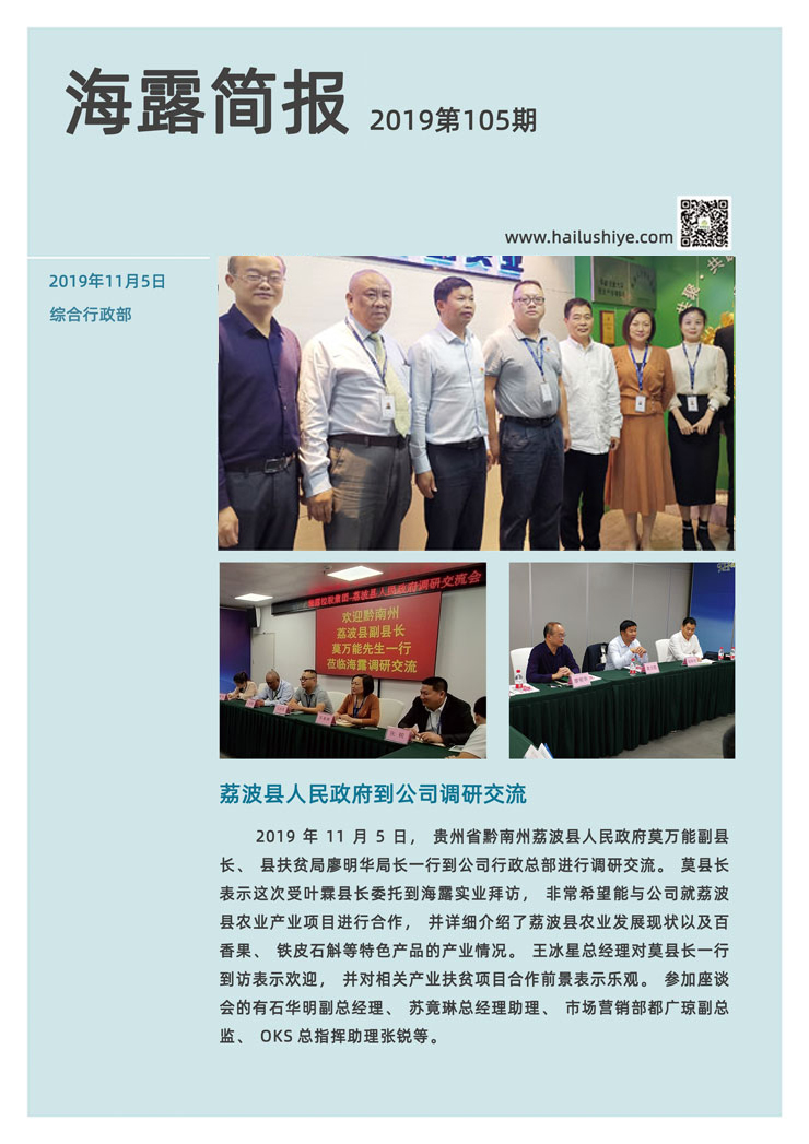 BB电子游戏·(中国)官方官网