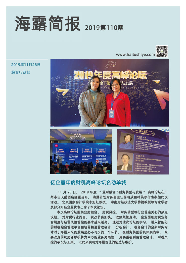 BB电子游戏·(中国)官方官网