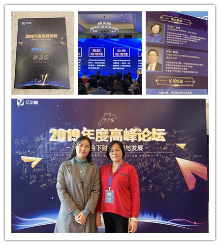 BB电子游戏·(中国)官方官网