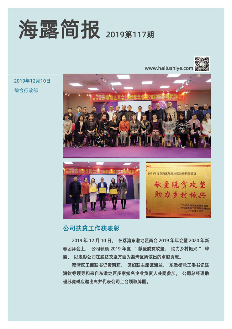 BB电子游戏·(中国)官方官网