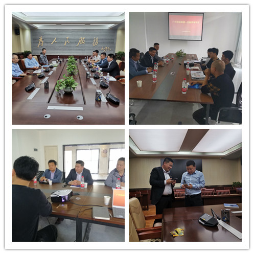 BB电子游戏·(中国)官方官网