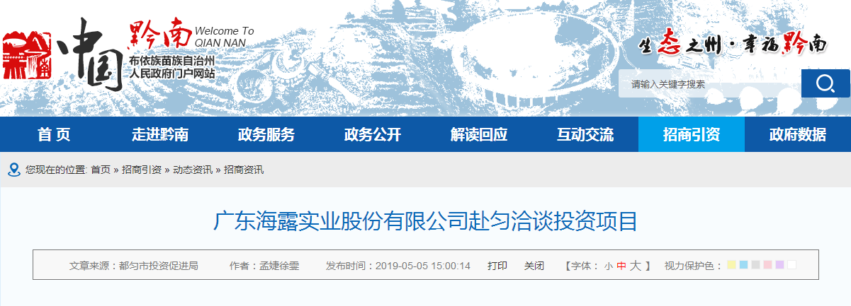 BB电子游戏·(中国)官方官网