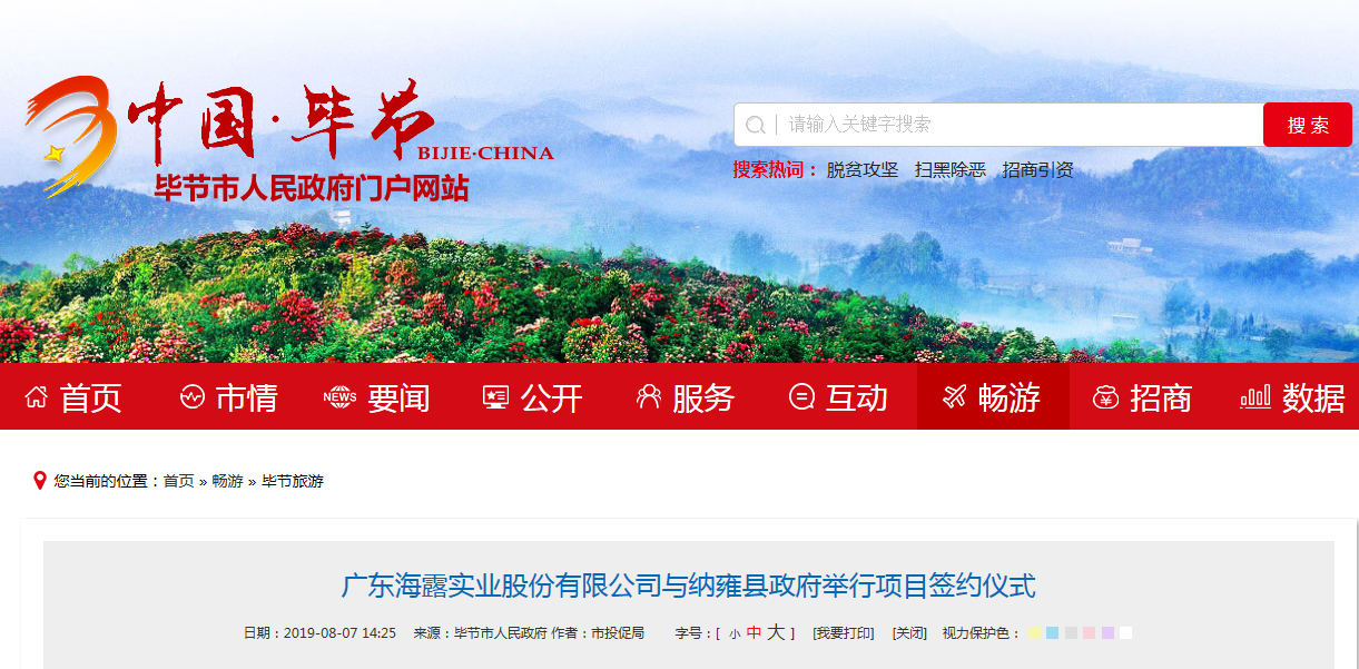 BB电子游戏·(中国)官方官网